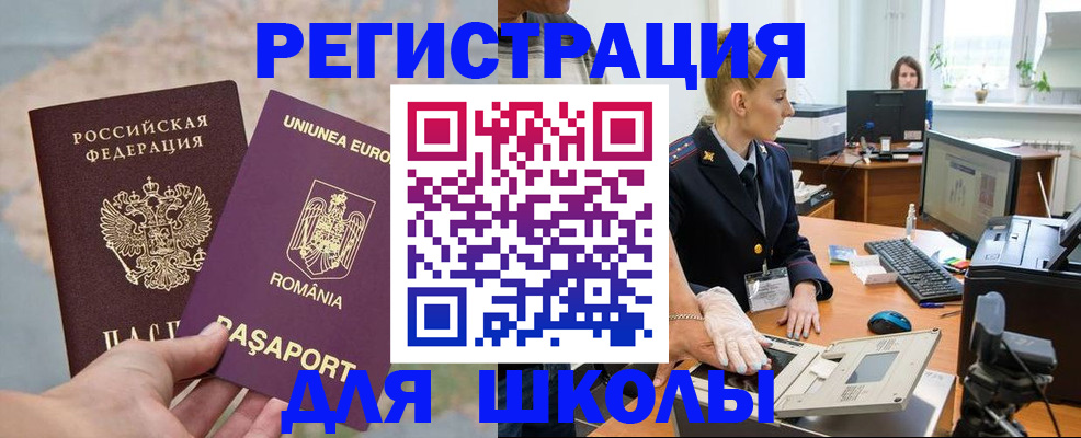 прописка для кредита в Усть-Илимске